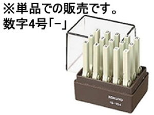 RN GhXX^v()[p4- IS-104-13