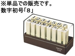 RN GhXX^v[p 8 IS-110-8