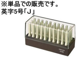 �R�N�� �G���h���X�X�^���v��[�p �p��5���J� IS-205-J