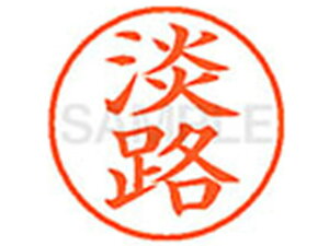 y񂹁zV`n^ XL-9(WH) XL902498