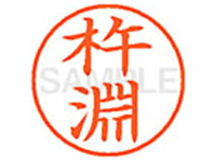 �y�����񂹁z�V���`�n�^ XL-9(�n��) XL900918