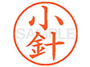y񂹁zV`n^ XL-9(j)
