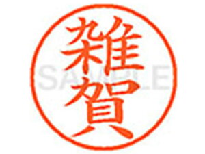 y񂹁zV`n^ XL-9(G)