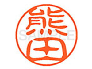 【お取り寄せ】シヤチハタ XL-11(熊田) XL1100976