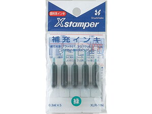 �y�����񂹁z�V���`�n�^ �u���b�N11�p��[�C���L �� 0.3ml×5�{ XLR-11N�~�h��