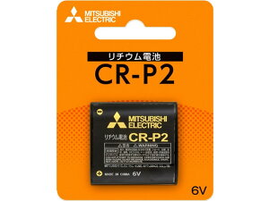 �O�H �J�����p���`�E���d�r CR-P2D 1BP