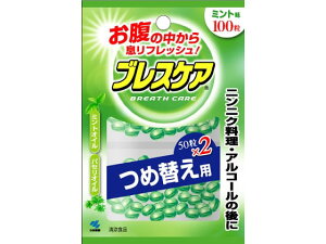 小林製薬 ブレスケア ミント 100粒つめ替え用