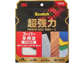3M スコッチ 超強力両面テープスーパー多用途 15mm×10m PPS-15