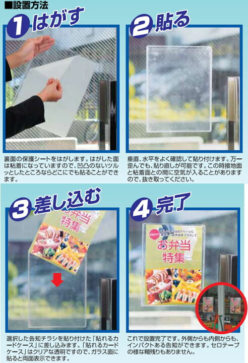 215円 アウトレット☆送料無料 西敬 貼れる カードケース ハレカB5 215円 アウトレット☆送料無料 西敬 貼れる カードケース ハレカB5