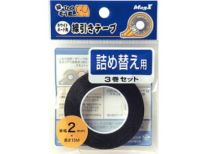 �}�O�G�b�N�X �z���C�g�{�[�h�p�e�[�v�l�� ��2mm(3���Z�b�g) MZ-2-3P