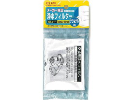 【お取り寄せ】パナソニック用冷蔵庫製氷機浄水フィルター CNRAJ-100140H
