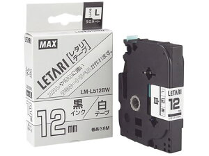 �}�b�N�X LM-L512BW ���^���e�[�v �� ������ 12mm��