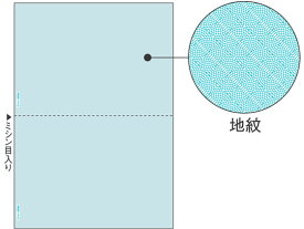 ヒサゴ マルチプリンタ帳票 B5 地紋 2面 100枚 BP2089