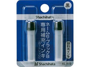 �V���`�n�^ �l�[��6�E�u���b�N8�p��[�C���L �� 2�{ XLR-9
