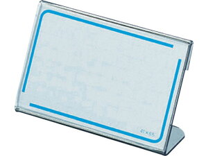 コクヨ カード立てL型 カト-14N