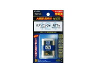 朝日電器 大容量コードレス電話用充電池 TSA-124