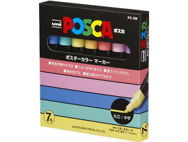 楽天市場 ポスカ セットの通販