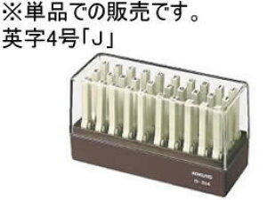 RN GhXX^v[p p4J IS-204-J