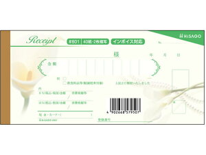 qTS fUC̎ J[ N[ #801