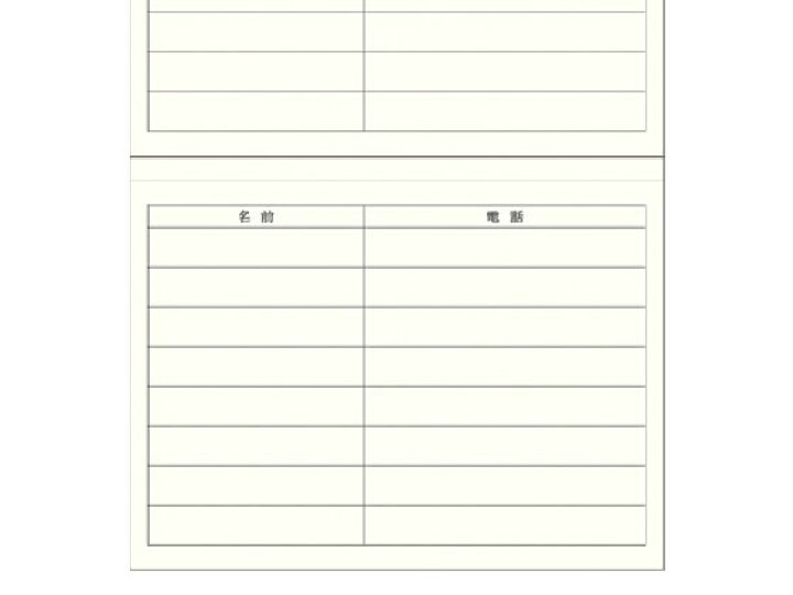 楽天市場 ミドリ デザインフィル 大人の電話帳 A5 赤 ｂｕｎｇｕ便