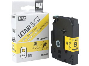 �y�����񂹁z�}�b�N�X ���^���e�[�v �� ������ 9mm LM-L509BY LX90150