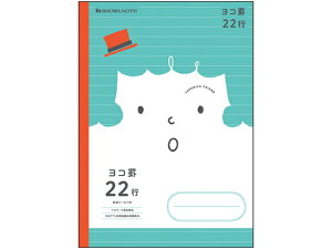 VEm[g W|jJth Rr 22s JFC-Y22