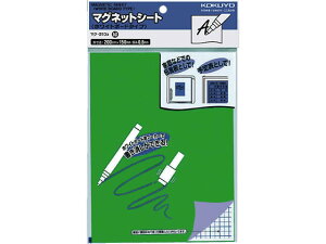 コクヨ マグネットシート(ホワイトボードタイプ)200×150mm 緑 マク-310G