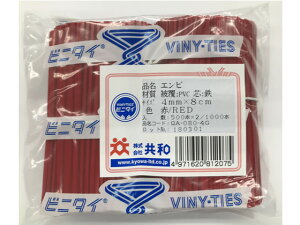 a rj^C  r 4mm×8cm 1000{ QA-080-4G