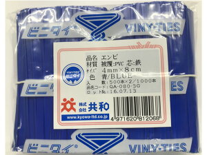 y񂹁za rj^C  r 4mm×8cm 1000{ QA-080-3G