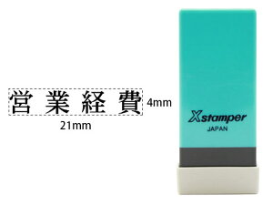 y񂹁zV`n^ XX^p[Ȗڈo cƌo X-NK-209