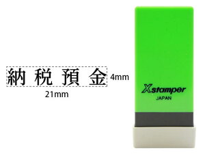 y񂹁zV`n^ XX^p[Ȗڈo [ŗa X-NK-043