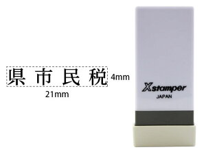 y񂹁zV`n^ XX^p[Ȗڈo s X-NK-523