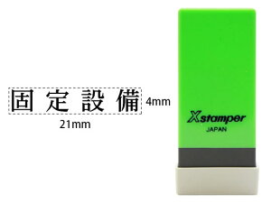 y񂹁zV`n^ XX^p[Ȗڈo Œݔ X-NK-019