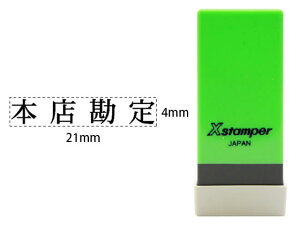 y񂹁zV`n^ XX^p[Ȗڈo {X X-NK-050