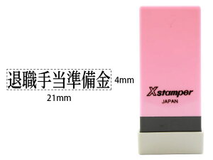 y񂹁zV`n^ XX^p[Ȗڈo ސE蓖 XNK122