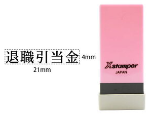 y񂹁zV`n^ XX^p[Ȗڈo ސE X-NK-119