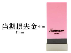 y񂹁zV`n^ XX^p[Ȗڈo  X-NK-124