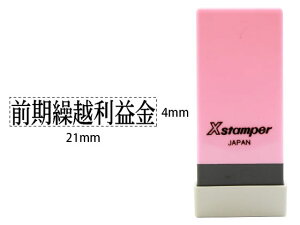 y񂹁zV`n^ XX^p[Ȗڈo OJzv XNK117