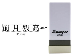 y񂹁zV`n^ XX^p[Ȗڈo Oc X-NK-563