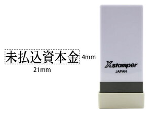 y񂹁zV`n^ XX^p[Ȗڈo { X-NK-614