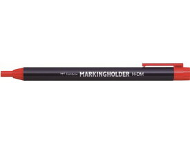 トンボ鉛筆 マーキングホルダー 赤 H-DM25