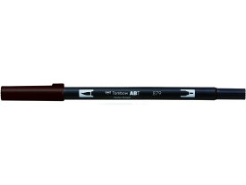 【お取り寄せ】トンボ鉛筆 デュアルブラッシュペン ABT Brown AB-T879