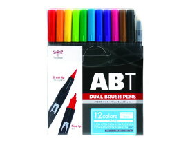 【お取り寄せ】トンボ鉛筆 デュアルブラッシュペン ABT 12色ベーシック AB-T12CBA