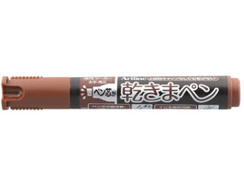 【お取り寄せ】シヤチハタ 乾きまペン 太字角芯 茶色 K-199Nチャイロ