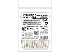 �I���t�@ �J���p�J�b�^�[ �J�C�R�[�� �z���C�g 10�{ 238BW-10P