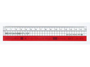 y񂹁zh 16cm`FbNK(wb_[) HR-100R