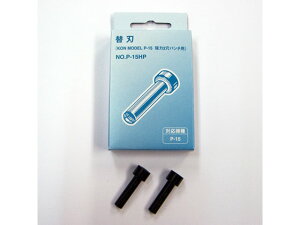 y񂹁zj[RH 蓮2p`P-15p֐n P-15HP