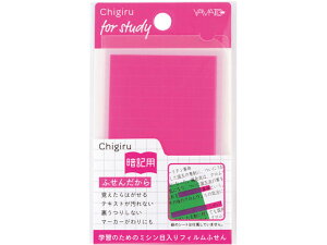 }g CHIGIRU(`M) ËLp 50×80mm sN CHA-P