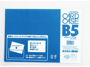 y񂹁zh No.40J[hP[X dr B5 CC-B54