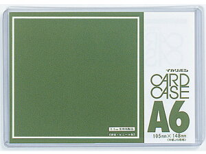 y񂹁zh No.50J[hP[X dr A6 CC-A65